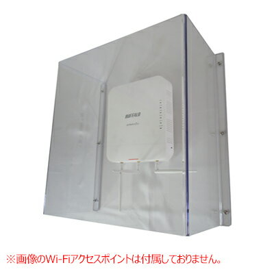 【受注生産品】【PURACO】（プラコー）［BAP-2K］WiFiアクセスポイントガード板厚:5.0tWiFiアクセスポイントを守る為のガード。（ポリカーボネイト製）