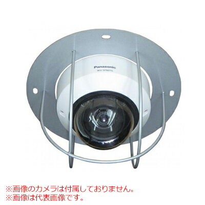 【PURACO】（プラコー）［BDC-3P］ドーム型カメラ防球ガードスピーカーをボールなどから守ります。（スチール製）