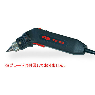 ［ドイツ］ AZ ［7077050］ TC-20 サーモカッター (電熱式切断加工機) 【本体のみ】
