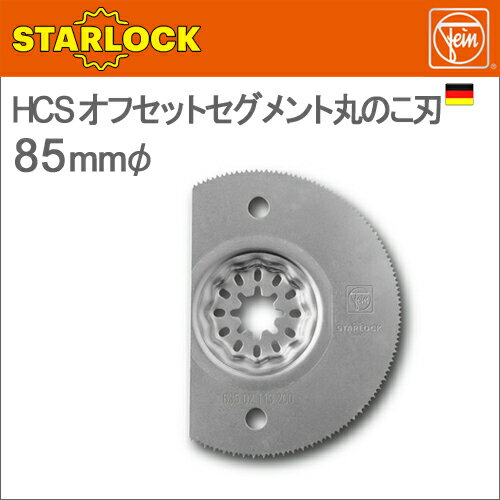 ΥɥġFeinʥեˡ6350211321085mmHCSեåȥȴݤΤ[1]ȥå / STAR LOCK