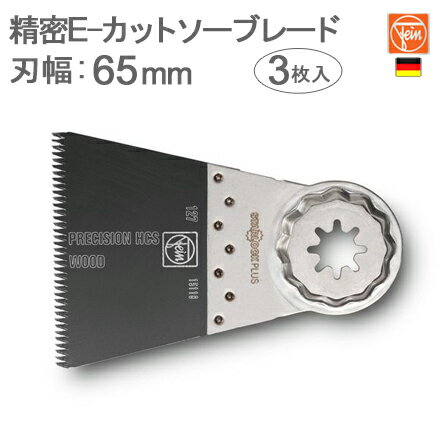 ΥɥġFeinʥեˡ63502127220̩ Eåȥ֥졼65mm50mm[3]ȥåץ饹 / S...