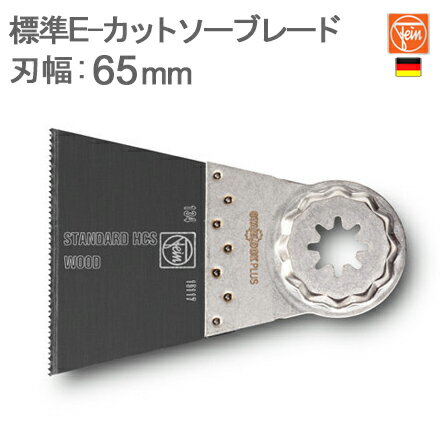 ΥɥġFeinʥեˡ63502134210ɸ Eåȥ֥졼65mm50mm[1]ȥåץ饹 / S...