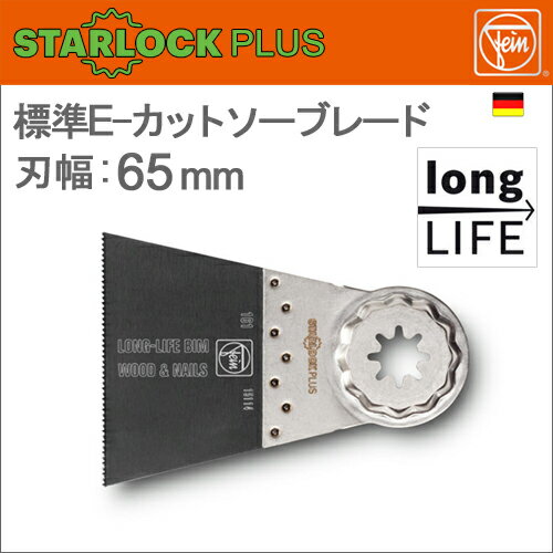 ΥɥġFeinʥեˡ63502161210ϥ󥰥饤 ɸ Eåȥ֥졼65mm50mm[1]ȥå...