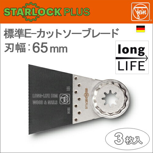 ΥɥġFeinʥեˡ63502161220ϥ󥰥饤 ɸ Eåȥ֥졼65mm50mm[3]ȥå...