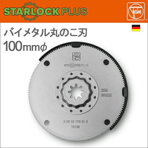 ΥɥġFeinʥեˡ63502176210100mmեХ᥿ݤΤ[1]ȥåץ饹 / STAR LOC...