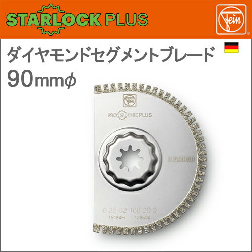 ΥɥġFeinʥեˡ6350218821090mmեɥȥ֥졼[1]ȥåץ饹 / STA...