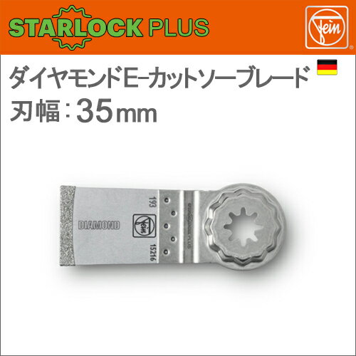 ΥɥġFeinʥեˡ63502193210ϥE-åȥ֥졼35mm50mm[1]ȥåץ饹...