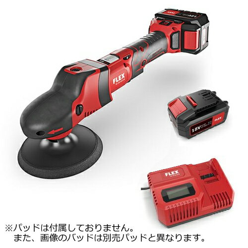 ［ドイツ］ フレックス (Flex) ［459.569］ PE 150 18.0-EC SET バッテリー電動 シングル回転 ポリッシャー Proton Cordless Single (プロトン コードレス シングル) 2