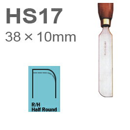 ［イギリス］　ヘンリーテイラー　(Henry Taylor)　木工旋盤用HSSバイト　HS17　高強度右ラウンドスクレーパー　38×10mm