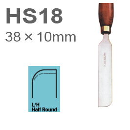 ［イギリス］　ヘンリーテイラー　(Henry Taylor)　木工旋盤用HSSバイト　HS18　高強度左ラウンドスクレーパー　38×10mm