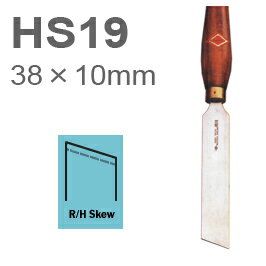 ［イギリス］　ヘンリーテイラー　(Henry Taylor)　木工旋盤用HSSバイト　HS19　高強度右斜め刃先スクレーパー　38×10mm