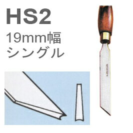 ［イギリス］ヘンリーテイラー(Henry Taylor)木工旋盤用HSSバイトHS2テーパー形パーティングツール19mm..