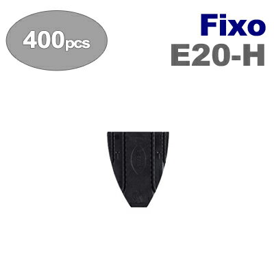［スイス］ ラメロ （Lamello） ［145026］ Fixo E20-H （400個入） フィクゾ ビスケットジョイントカッター用