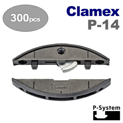 ［スイス］ ラメロ （Lamello） ［145346］ Clamex P-14 （300組入） 【P-システム】 クラメックス P-14 1