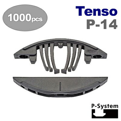 ［スイス］ ラメロ （Lamello） ［145435］ Tenso P-14 （1000組入） 【P-システム】 テンソーP-14