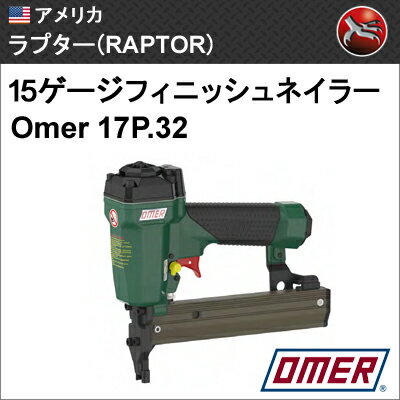 錆びない、刃物を傷めない、より強い保持力。ポリマー樹脂製ピンネイル専用 フィニッシュネイラー。　特　徴（ポリマー樹脂製フィニッシュネイル）プラスチック製で錆びず、腐食もありません。時間が経っても見た目もきれいなうえ、木材の品質も低下させません。ポリマー樹脂を採用しているので、耐UV、耐候性があり、石油や酸、各種溶剤にも影響されません。電磁波の影響を全く受けないうえ、摂氏180度の熱にも数時間耐えられます。（金属探知機にも反応しません。）火花も発生しません。刃物を傷めません。丸のこや手のこで切断しても刃こぼれがありません。ルーターで加工してもルータービットを傷めません。カンナ加工でも刃こぼれがありません。ヤスリ掛けしてもペーパーが破れず、仕上げることができます。除去する手間がかかりません。強度は充分にあります。引っ張り強度が鉄製の2倍あります。（但し、引き裂き強度は約半分です。）木材と融合するので抜けにくくなります。時間が経っても強度は変化しません。　仕　様高さ250mm長さ290mm幅77mm重量1.9kg適正空気圧5〜7ba装填数84ネイル　関連製品ラプターポリマー樹脂製フィニッシュネイル12.7mmラプターポリマー樹脂製フィニッシュネイル19.1mmラプターポリマー樹脂製フィニッシュネイル25.4mmラプターポリマー樹脂製フィニッシュネイル31.8mmラプターポリマー樹脂製フィニッシュネイル38.1mmラプターポリマー樹脂製フィニッシュネイル50.8mmご注文頂きました商品の説明・納期・修理等のお問い合わせは全て下記までご連絡下さい。◇◇◇◇◇◇◇◇◇◇テクノトゥールズ関西テクノネット事業部06-6352-5347◇◇◇◇◇◇◇◇◇◇　