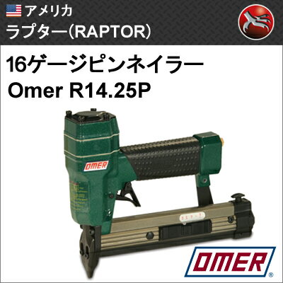 ［アメリカ］ラプター(RAPTOR)R14.25P ピンネイラーポリマー樹脂製ピンネイル用