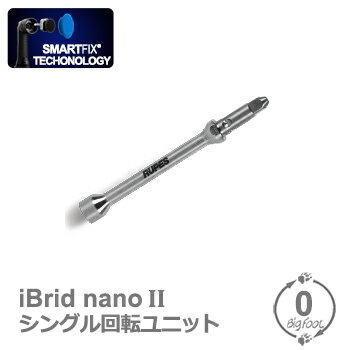 【予約注文 3月～4月入荷】［イタリア］RUPES（ルペス）［563.392/C］シングル回転ユニット（94mm） スマートフィックス 新型 iBrid ナノ2 コードレス電動ポリッシャー『iBrid nano 2』用