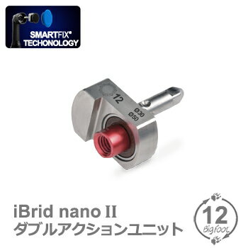 【予約注文 3月～4月入荷】［イタリア］RUPES（ルペス）［58.392/C］12mmオービット ダブルアクションユニット スマートフィックス 新型 iBrid ナノ2 コードレス電動ポリッシャー『iBrid nano 2』用