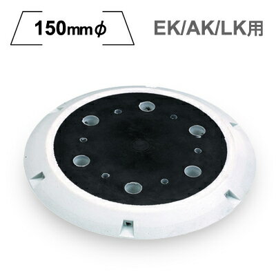 楽天市場】rupes ek150aesの通販 楽天市場】rupes ek150aesの通販
