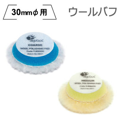 ΥꥢRUPESʥڥ˥Х30mmեѥå4BigFoot١ʥӥåեåȡ