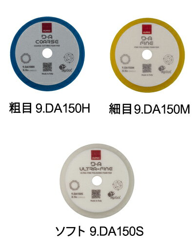 ［イタリア］RUPES（ルペス）高性能 ウレタンフォームバフ125mmφパッド用1枚入りD-Aシリーズ『BigFoot』（ビッグフット） 3