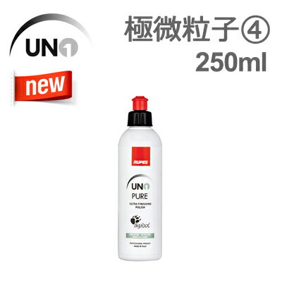 楽天市場】ルペス コンパウンドの通販