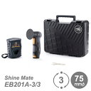 K&FP シャインメイト (ShineMate)EB201A-3/3K(セット品) / EB201A-3/3(単体品) コードレスダブルクションミニサンダー