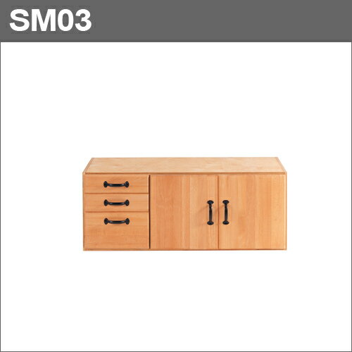 ［スウェーデン］ショーベリ(Sjobergs)［No.33457］収納モジュールSM03プロ仕様の木工作業台