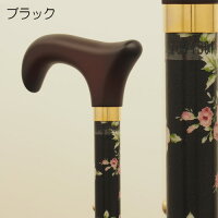 BASICスタンダード折りたたみ杖(プルストップ式ステッキ3つ折り)伸縮機能付(有)テクノケア