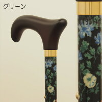 BASICスタンダード折りたたみ杖(プルストップ式ステッキ3つ折り)伸縮機能付(有)テクノケア