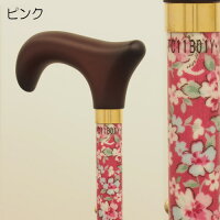 BASICスタンダード折りたたみ杖(プルストップ式ステッキ3つ折り)伸縮機能付(有)テクノケア