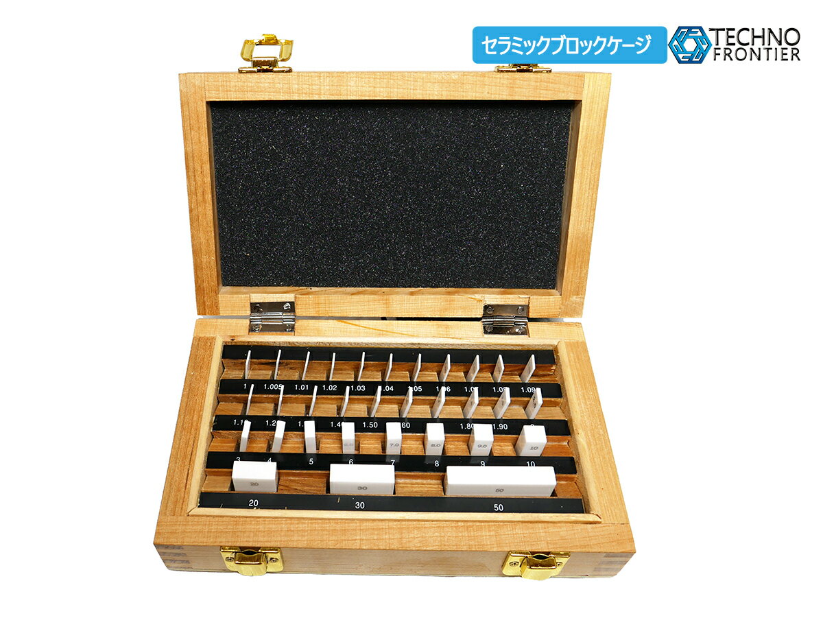 セラミックブロックゲージ　0級　32個セット