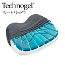 Technogel Living Seat Pad 2 (46×36.5cm) テクノジェル