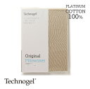 Technogel Sleeping プラチナコットンの専用枕カバー シャンパンゴールド