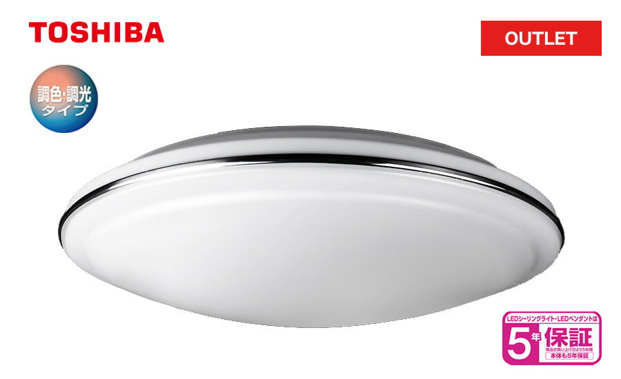 楽天市場】東芝 nleh12003a-lc ledシーリングの通販 楽天市場】東芝 nleh12003a-lc ledシーリングの通販