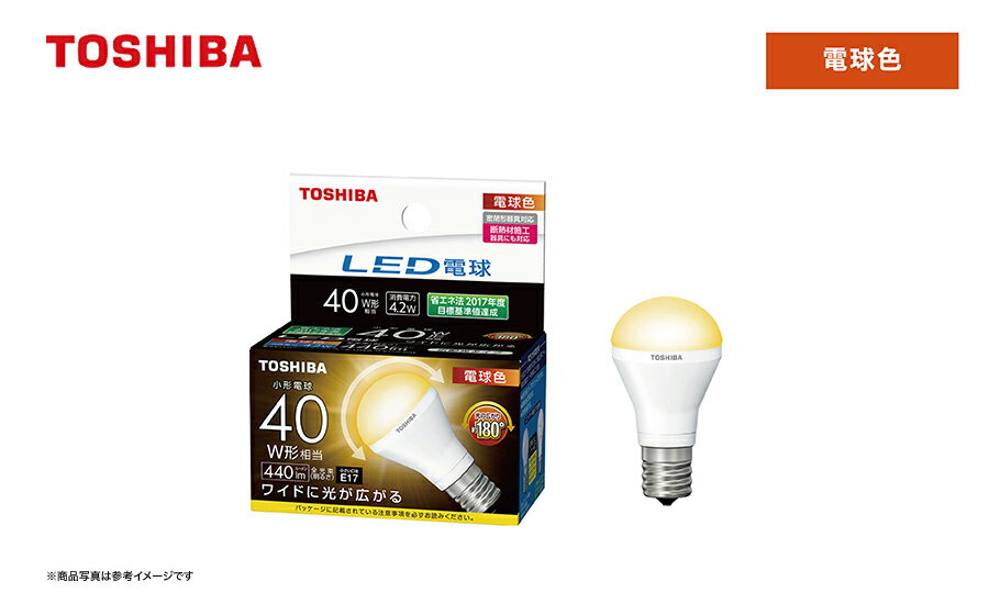 楽天市場】lda4lg-e17/s/40w2(ブランド(インテリア)東芝)の通販 楽天市場】lda4lg-e17/s/40w2(ブランド(インテリア)東芝)の通販