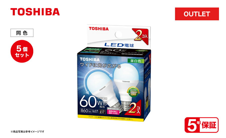 東芝 LED電球 一般電球形 LDA7N-G/60W/2 : 煌煌ネット - 通販