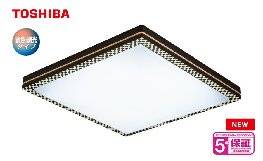 楽天市場】ledシーリングライト 木製 東芝の通販 楽天市場】ledシーリングライト 木製 東芝の通販