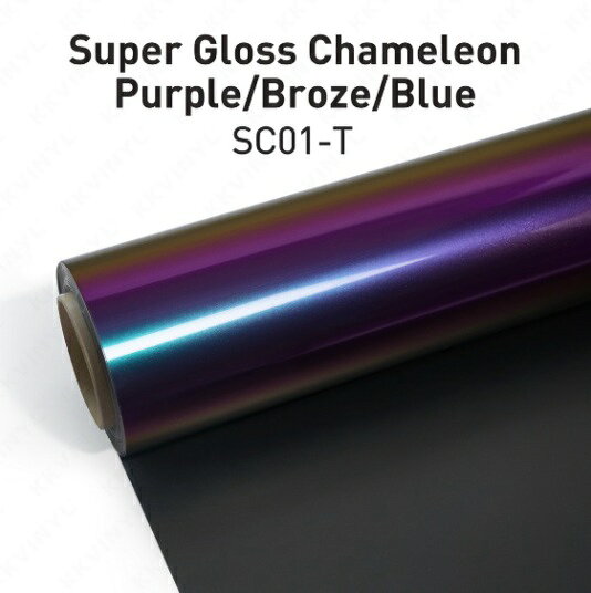 KKVINYL カーラッピングフィルム Super Gloss Chameleon Purple/Bronze/Blue SC01-T (1.52mx18m)