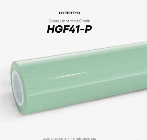 KKVINYL HyperPRO カラーPPF Gloss Light Mint Green HGF41-P(1.52mx15m)