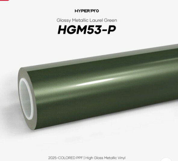 KKVINYL HyperPRO カラーPPF Glossy Metallic Laurel Green HGM53-P(1.52mx15m)