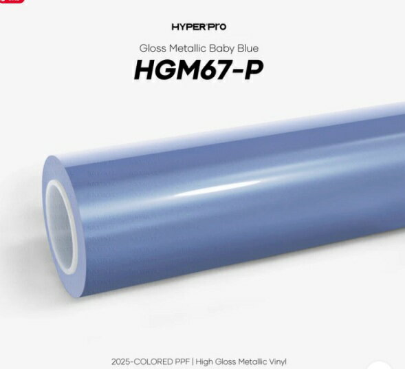 KKVINYL HyperPRO カラーPPF Glossy Metallic Braby Blue HGM67-P(1.52mx15m)(2.0)
