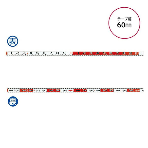 【ハイビスカス】【売れてます！】紅白ロッド　60mm巾　テープのみ2m（HK6-2T）、3m（HK6-3T）、5m（HK6-5T）表ヨコ1m/裏タテ20cm紅白【別途送料がかかります】