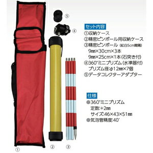 360�� 360�� �ߥ˥ץꥺ�ॻ�å� MP-360S��Ǽ������ ��̩�ԥ�ݡ��� 360��ߥ˥ץꥺ�� �ǡ������쥯�������ץ����ڥϥ��ӥ������ۡڥ��ɥ����ȡۡڤ�������ۡ�����̵����