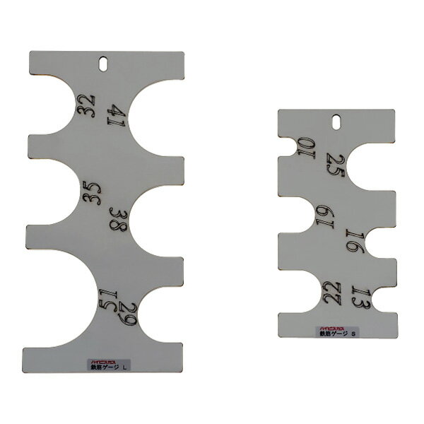 【ハイビスカス】鉄筋ゲージTG-S　適応鉄筋径10～25mmTG-L　適応鉄筋径29～51mmステンレス製【別途送料..