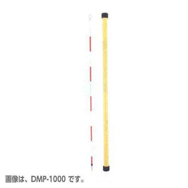 【Myzox】【大型・長物】DM精密ピンポール　1,500mm石突付　ケース付DMP-1500 *OS*【送料無料】