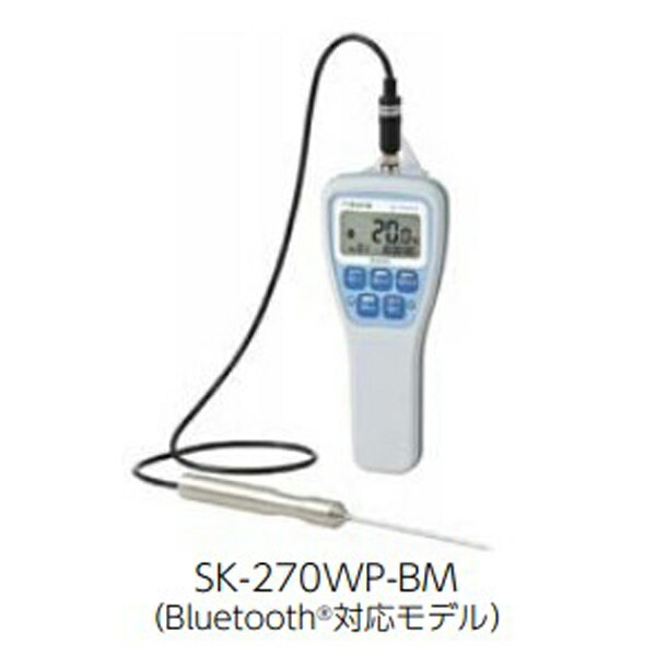 防水アスファルト温度計 SK270WP-BM センサセットBluetooth®対応モデル中心温度測定センサ S270WP-02付属