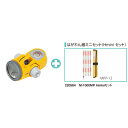 【Myzox】M-1000MPプリズム はがれん蔵ミニセットM-1000MP H-MINIセット専用ケース、プリズムキャップ、六角レンチ、はがれん蔵ミニMPP-...