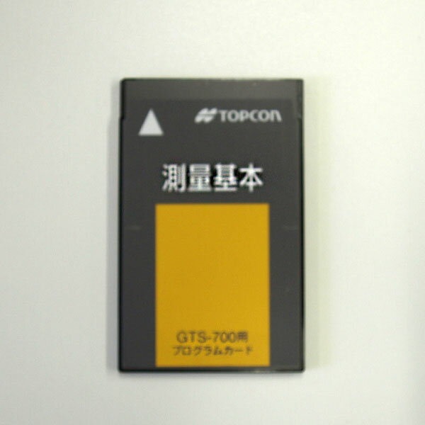 Rakuten - 【中古品】TOPCON トータルステーション GTS-700シリーズ用　プログラムカード　測量基本S/N:01167412E【送料無料】